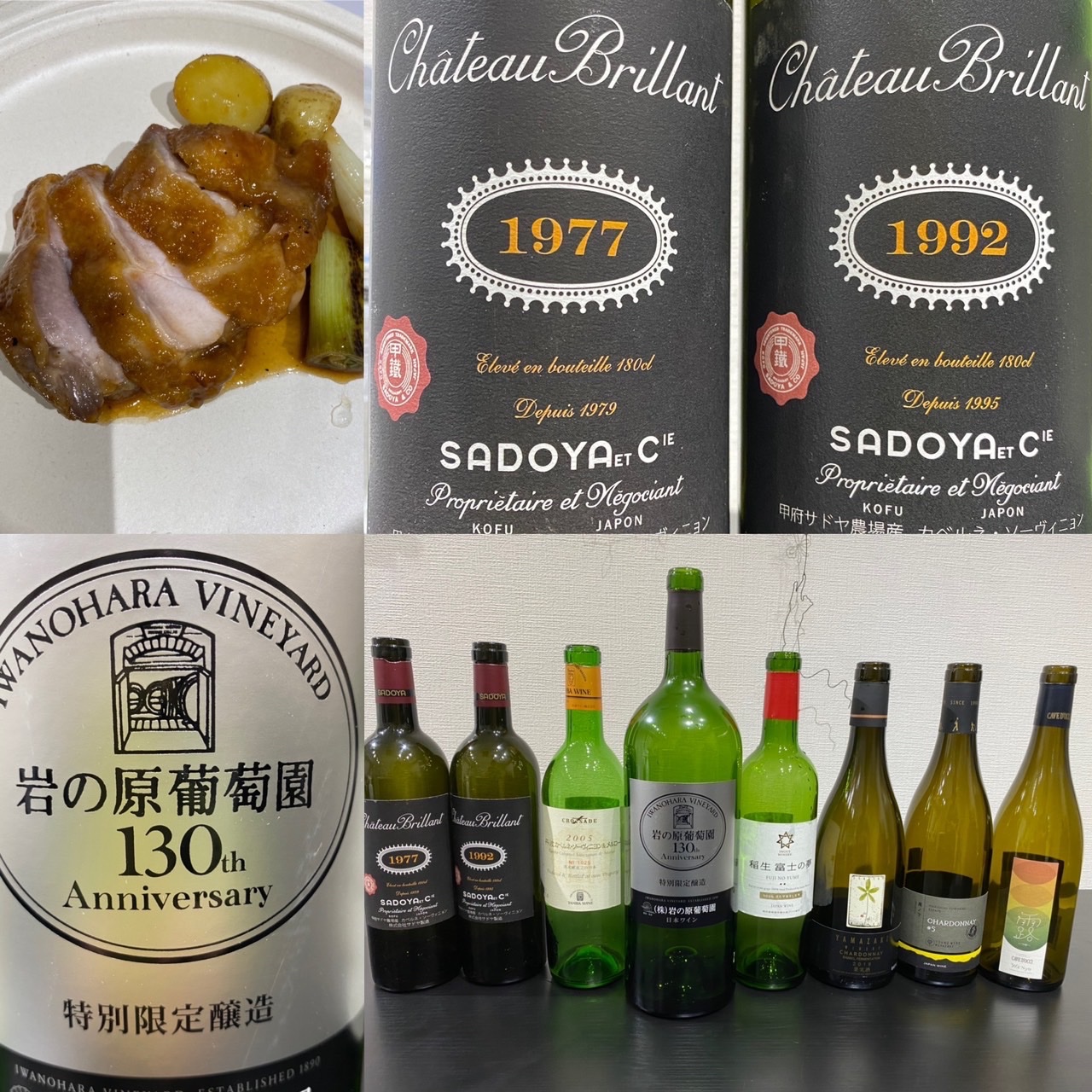 Bordeaux ワイン 2001 by Shinya Tasaki Bordeaux ワイン 2001 by Shinya Tasaki Shinya Tasaki Wine Club