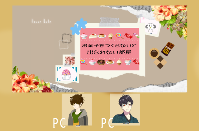 獲物のtwitterイラスト検索結果 古い順 獲物のtwitterイラスト検索結果 古い順