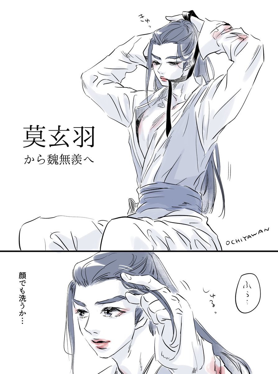 髪を結う 