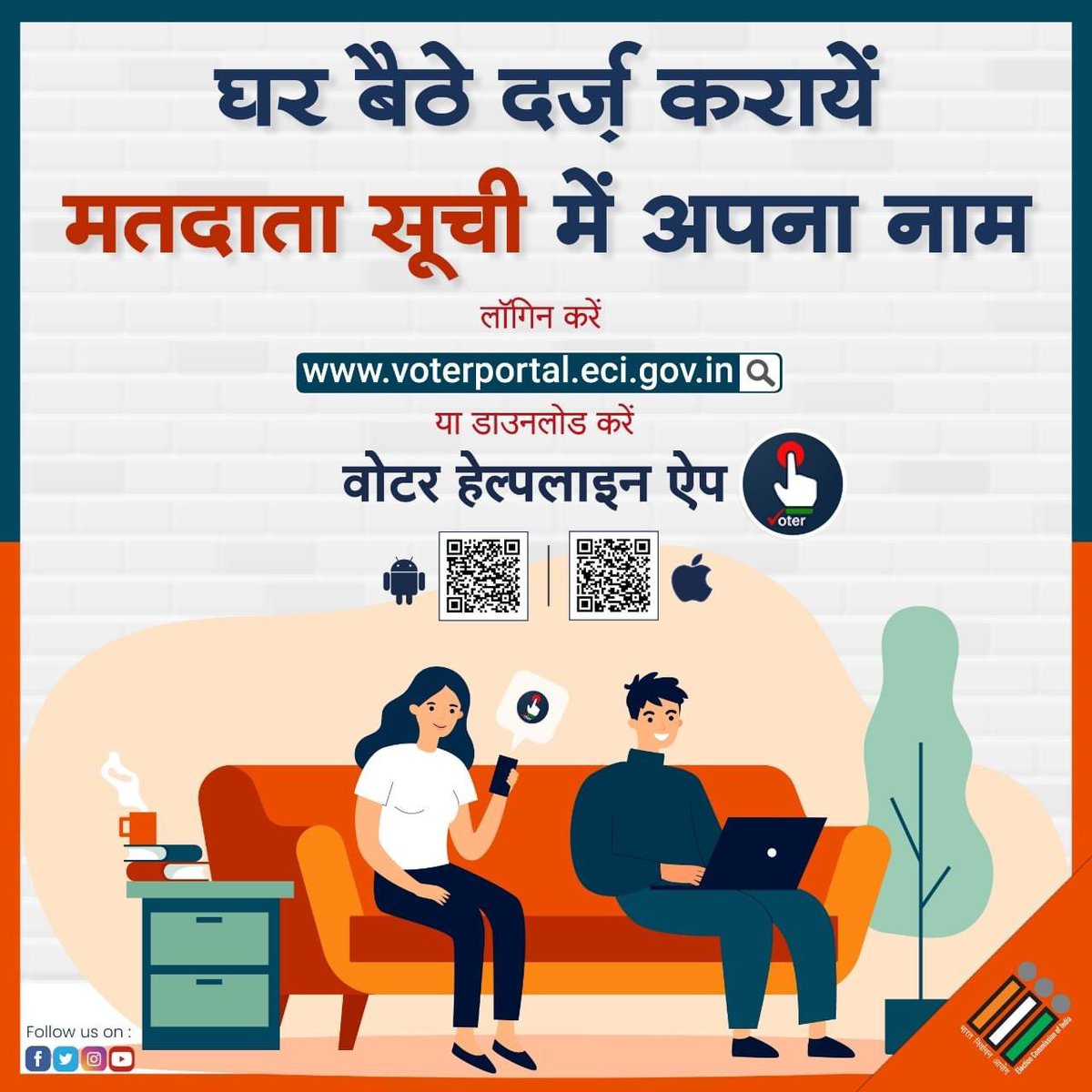 Election Commission of India tweet media