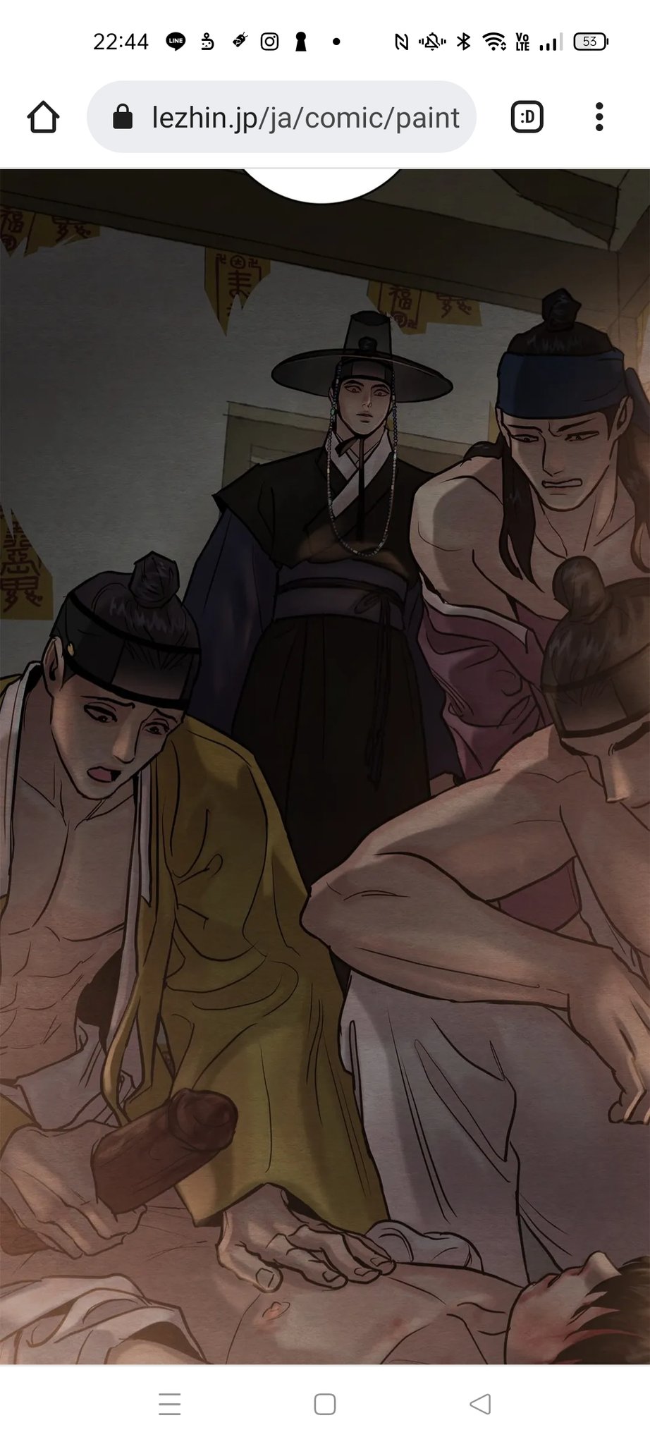 漫画 夜畫帳 第三卷 ＜通常版＞ 台湾版 夜画帳 Byeonduck BL