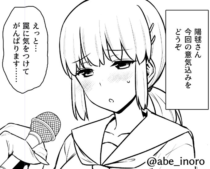 新しいの土日ぐらいにfanboxにあげれたらいいな 