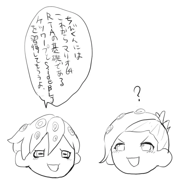 ゆっくりタコちゃん 
