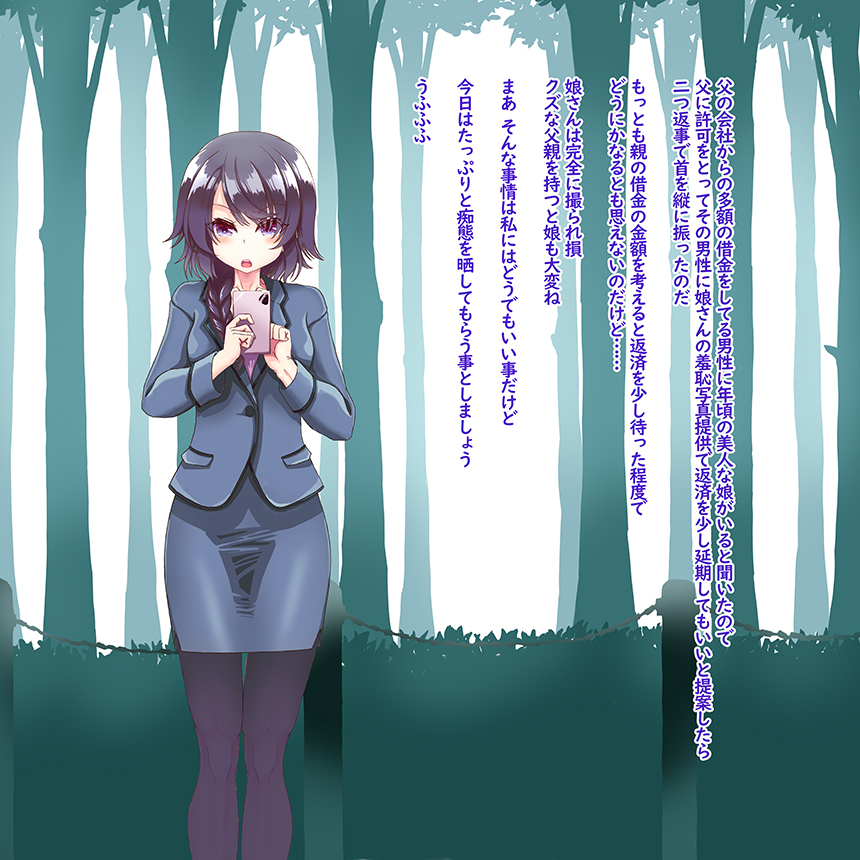 [R-18] 羞恥ローン4(1) #オリキャラ #陰毛 #野外プレイ #羞恥 #裸 #露出 #乳首 https://t.co/sUe3FpKLuW 