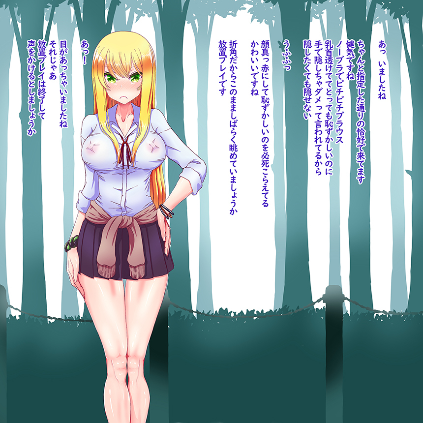 [R-18] 羞恥ローン4(1) #オリキャラ #陰毛 #野外プレイ #羞恥 #裸 #露出 #乳首 https://t.co/sUe3FpKLuW 