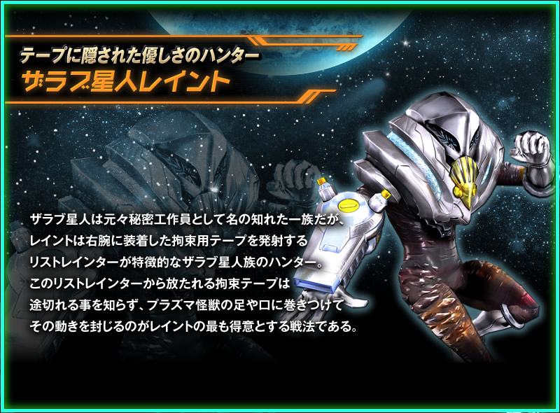 シン・ウルトラマンに出るみたいなので「大怪獣ラッシュ」の最高に