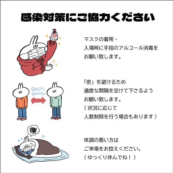 明日から!
ヨシサコツバサも明日明後日(土日)在廊します
対戦よろしくお願いします https://t.co/HjjvBQbWRL 