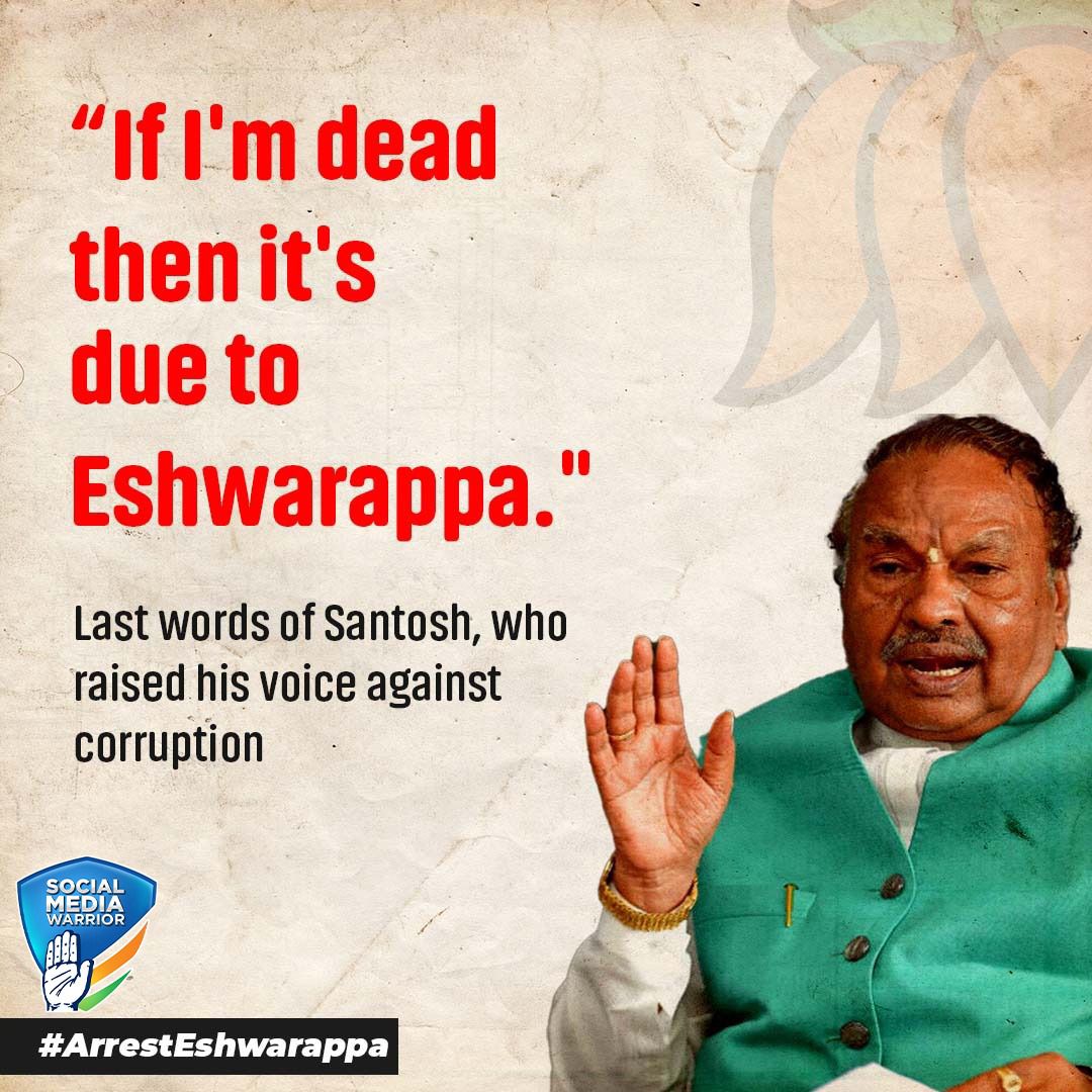 INC_GADAG's tweet image. "If i 'am dead then it's due to ESHWARAPPA"
 last word of santosh ,who raised his voice against corruption .
#ArrestEshwarappa 
#BJPCorruptionFiles