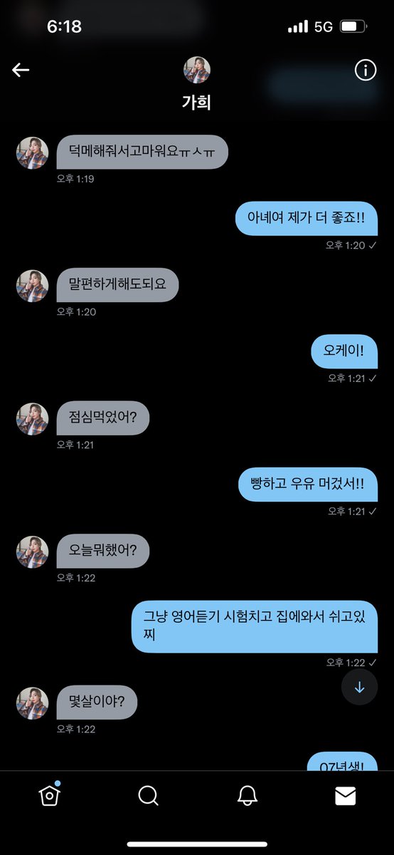 mixzzri's tweet photo. #공론화 #RT 가희님 공론화 합니다
처음엔 그냥 친해지고 싶어하는 언니로 봤는데 점점 날이가면 갈수록 집착도 하고 자꾸 저와 같이 놀러가서 같이 자자며 좀 꺼림찍한 말들을 계속 내 뱉더라구요 처음엔 뭐 적당히 하고 그만하겠지 싶었는데 점점 도를 지나쳐서 실친들에게도 보여주니 당장 차단해라 https://t.co/tgYON6wfsr