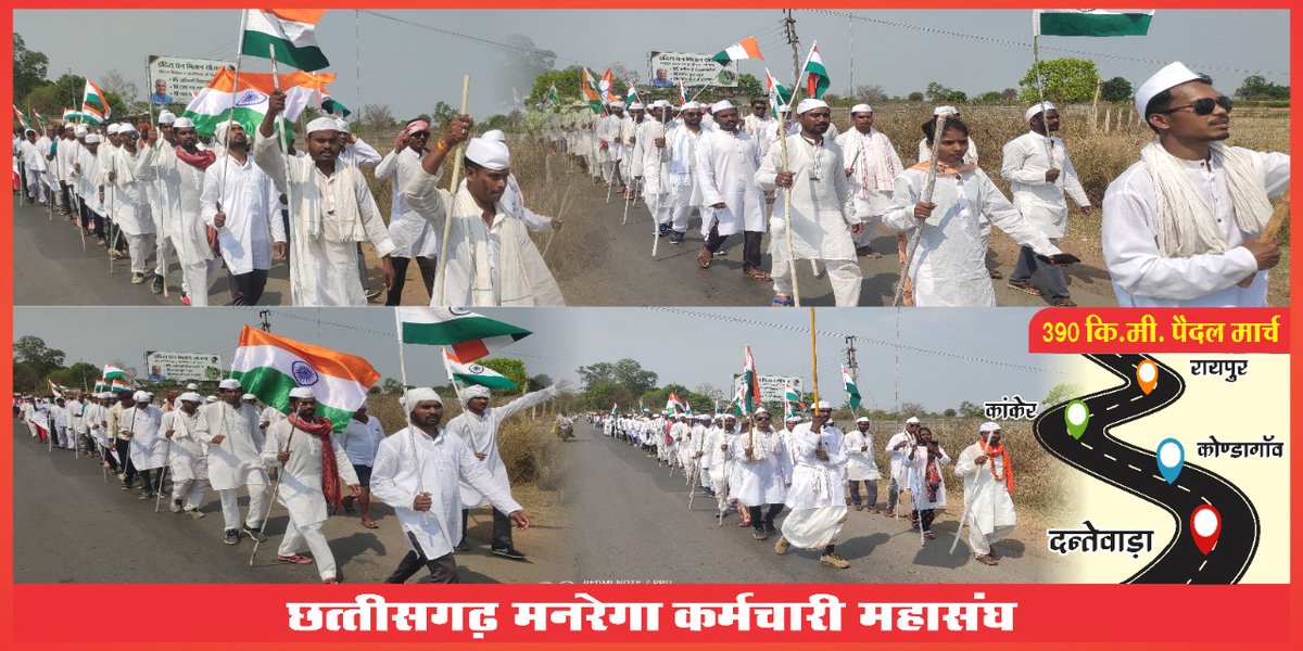पैरो में छाले पड़ गए, मगर उत्साह में कोई कमी नहीं। हमारा संकल्प अडिग हैं, हमारा विश्वास दृण्ढ हैं।।  यात्रा के 100 KM पूरे।  <a href="/bhupeshbaghel/">Bhupesh Baghel</a> जन घोषणा पत्र पूरी करे। ये नियमितीकरण की जंग हैं, हम जीतकर रहेंगे। <a href="/IBC24News/">IBC24 News</a> <a href="/ZeeMPCG/">Zee MP-Chhattisgarh</a>