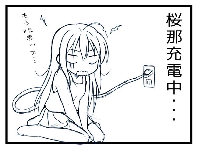 最近天候のせいか調子が悪いッス 