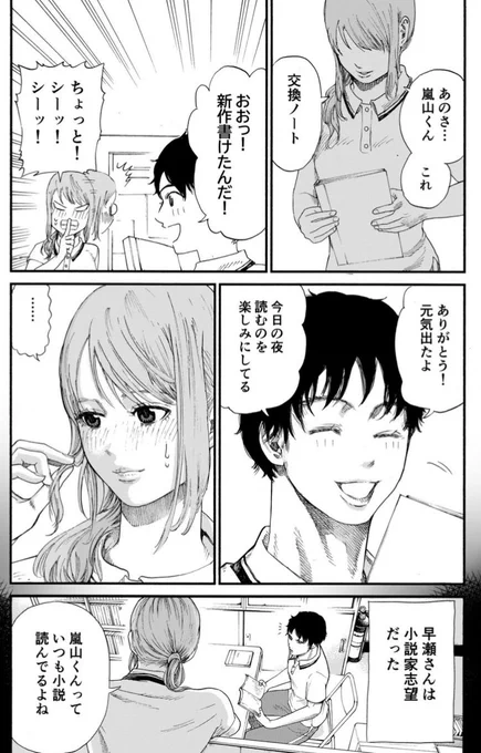 (2/9) 