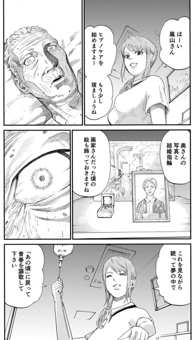 (9/9) 