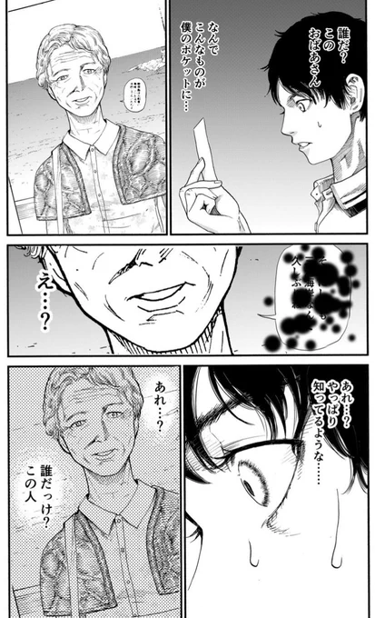 (8/9) 