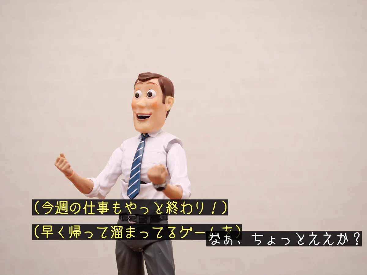 入社11日目の光景www新入社員は共感できるかも！？