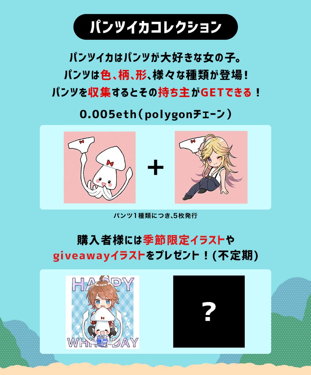 レックス🦖@パンツイカ tweet media