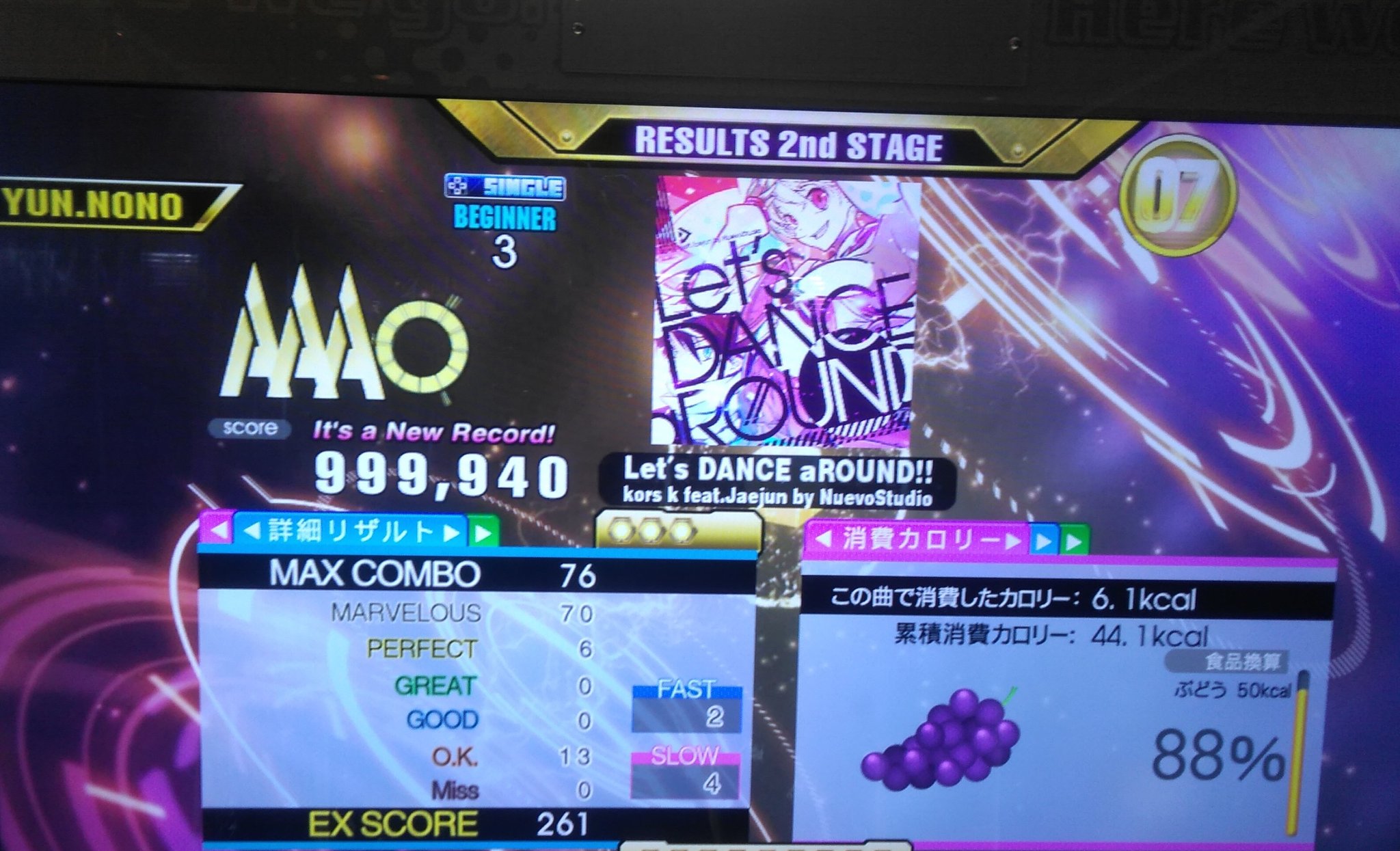 しぇん ゆん Yun Nono Let S Dance Around 踊ってみた 曲 かっこいいね T Co Rf3zb0pido Twitter しぇん ゆん Yun Nono Let S Dance Around 踊ってみた 曲 かっこいいね T Co Rf3zb0pido Twitter