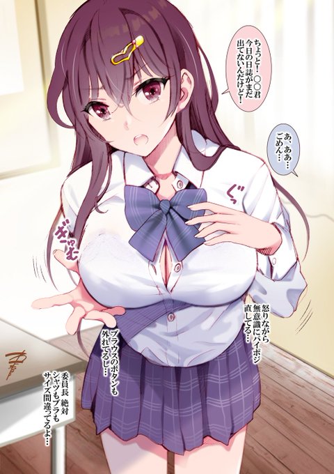 #絵描きさんと繋がりたい 
#絵柄が好みって人にフォローされたい 
えろいのおおいよ。 