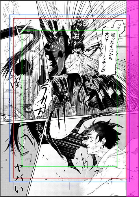 2.ウェブにあげる漫画の場合はセリフの位置を気にしないけど、本にするんだったらノド部分を意識して文字を置く。
じゃないとすんごく読みづらくなっちゃう。
ピンクの部分がこの漫画のノド部分になります。
乙のセリフがギリギリ読みづらい位置にある。 