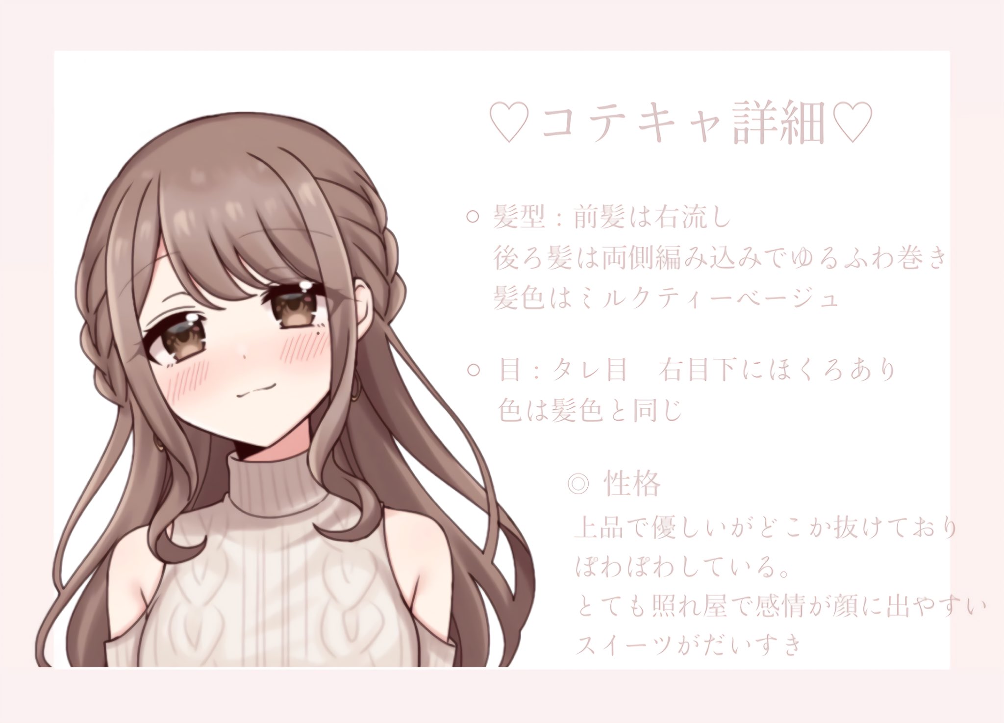 ゆにゃ♡プロフ必読♡♡ ゆりね・ぴにゃこらーだ @相互フォロー on X: 