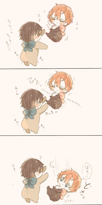 ふぅさᕱ⑅ᕱ(@Fu_usa_gi) さんのマンガ一覧 : 古い順 : 8ページ目