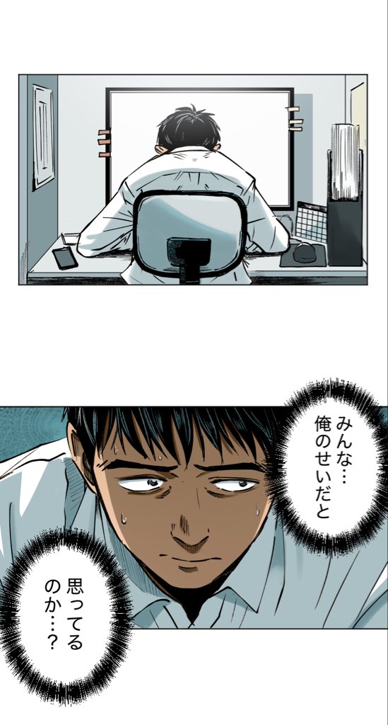 美人幽霊に誘惑され家庭崩壊した話【18】🎐
※ホラー注意(1/5) 