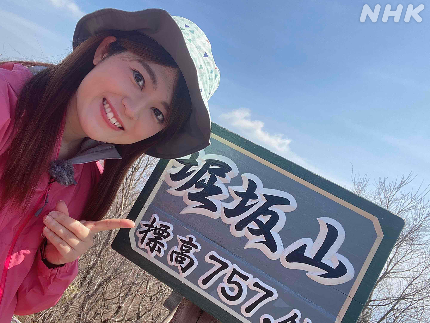 NHK名古屋 on Twitter "今村有希です😊 あすのウイークエンド中部では、 今年度最初の「ゆる山へGO！」を放送⛰ 三重県松阪市の