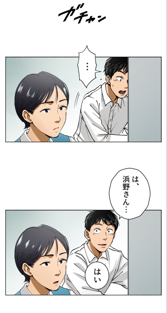 美人幽霊に誘惑され家庭崩壊した話【18】🎐
※ホラー注意(2/5) 
