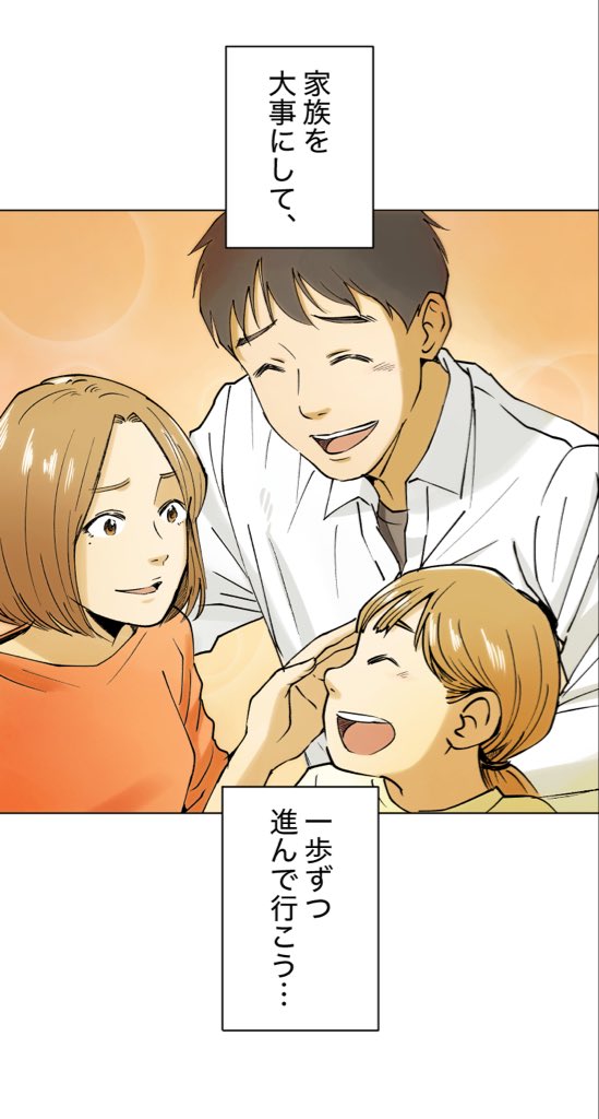美人幽霊に誘惑され家庭崩壊した話【18】🎐
※ホラー注意(4/5) 