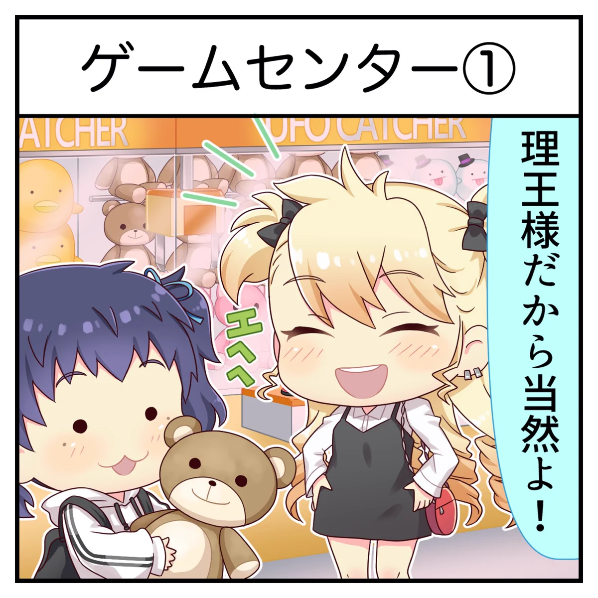 シャインポスト』公式 on X: 