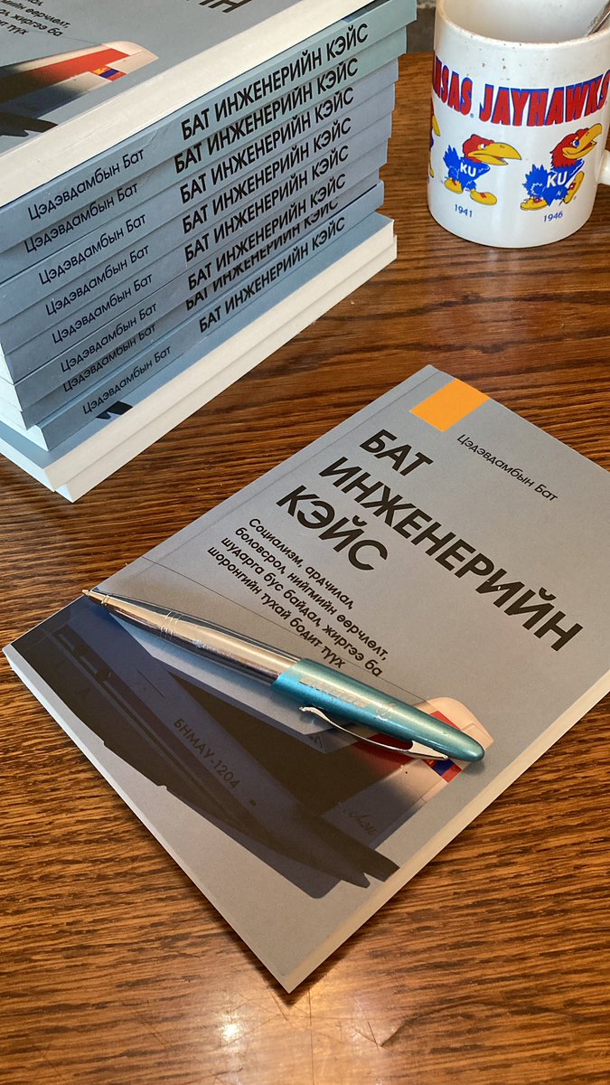 Ирсэн. Ирэх 7 хоногоос номын дэдгүүрүүдээр худалдаанд. Үнэ 24000₮