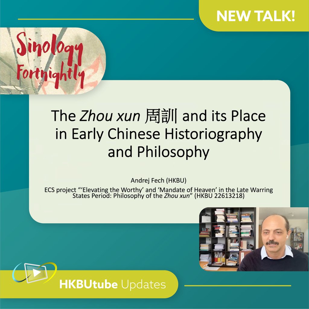 hkbulibdmss's tweet image. [𝗡𝗲𝘄 𝗩𝗶𝗱𝗲𝗼 𝗼𝗻 𝗛𝗞𝗕𝗨𝘁𝘂𝗯𝗲 📣]⁠
Sinology Fortnightly series by
Jao Tsung-I Academy of Sinology, HKBU
Speaker: Dr. Andrej Fech 
Video here: bit.ly/3rp2JGK

#hkbu #hkbulibrary #HKBUtube #onlinetalk #sinology