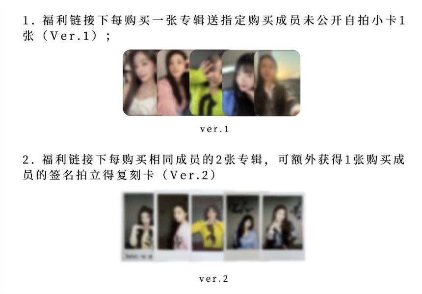 KM STATION Lucky Draw: #REDVELVET 'The ReVe Festival 2022 - Feel