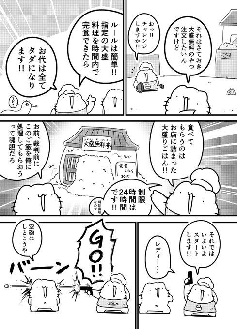 からめるさん のツイート ま の検索結果 2 Whotwi グラフィカルtwitter分析