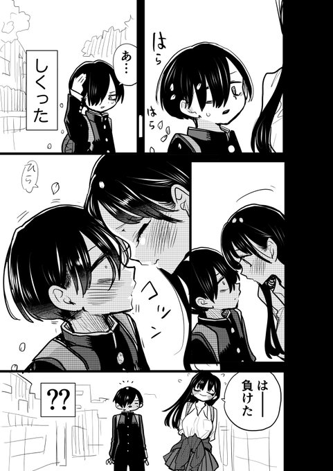 3 pic. 春を分け分けにして🌸 https://t.co/1z65PQ45NV