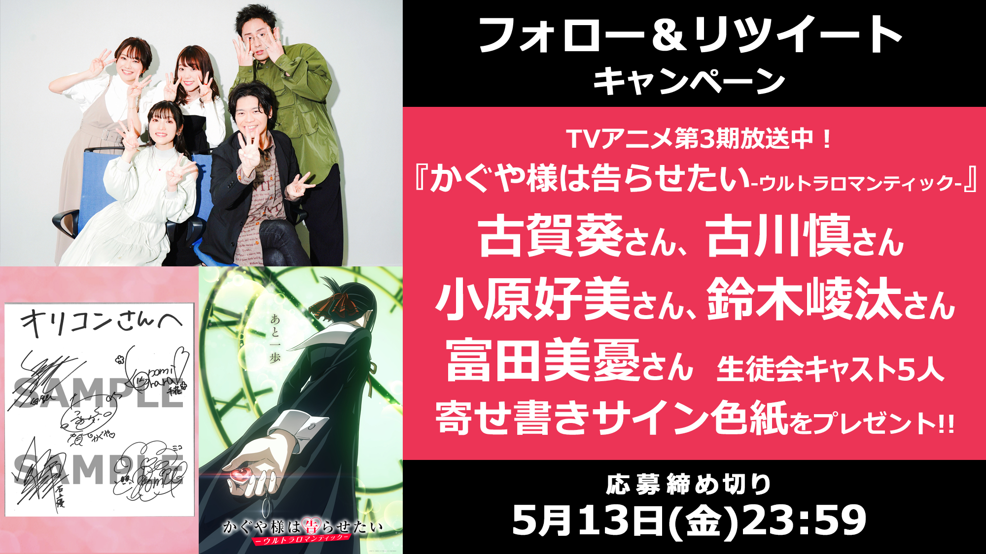 ORICON NEWS【アニメ】 on Twitter: