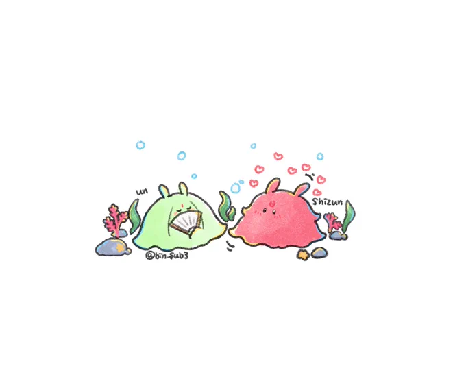 めんだこびんちゅ... 