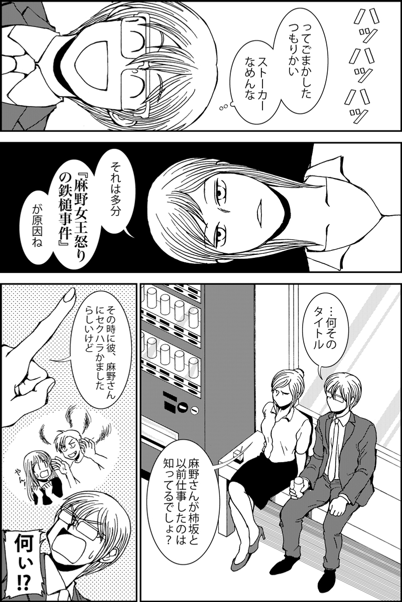 (2/6) 