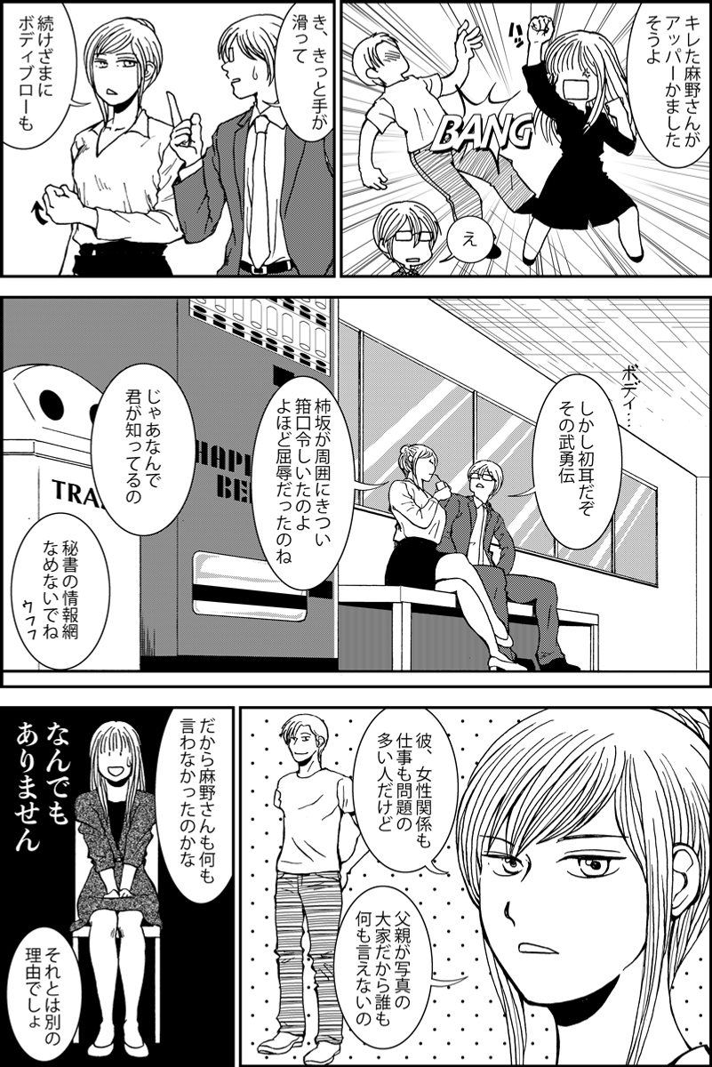 (2/6) 