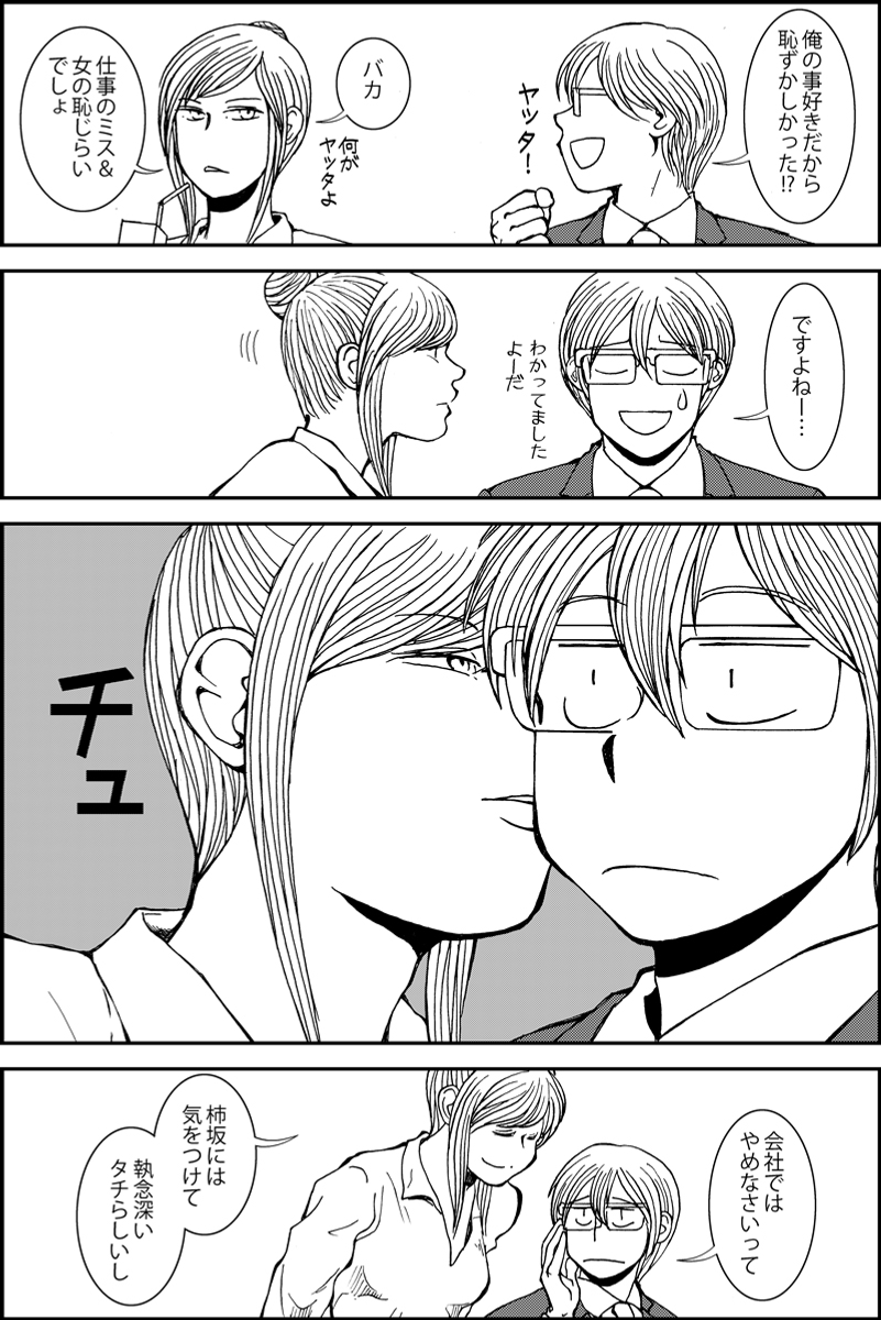 (2/6) 