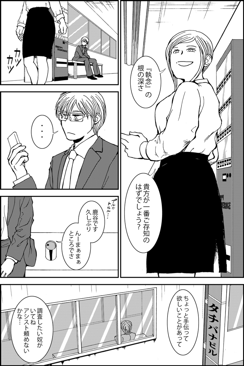 (2/6) 