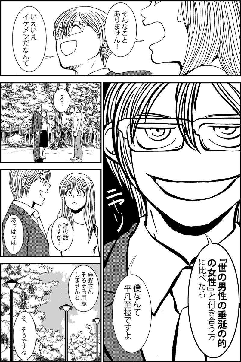 (3/6) 