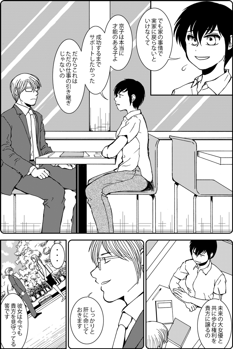 (4/6) 