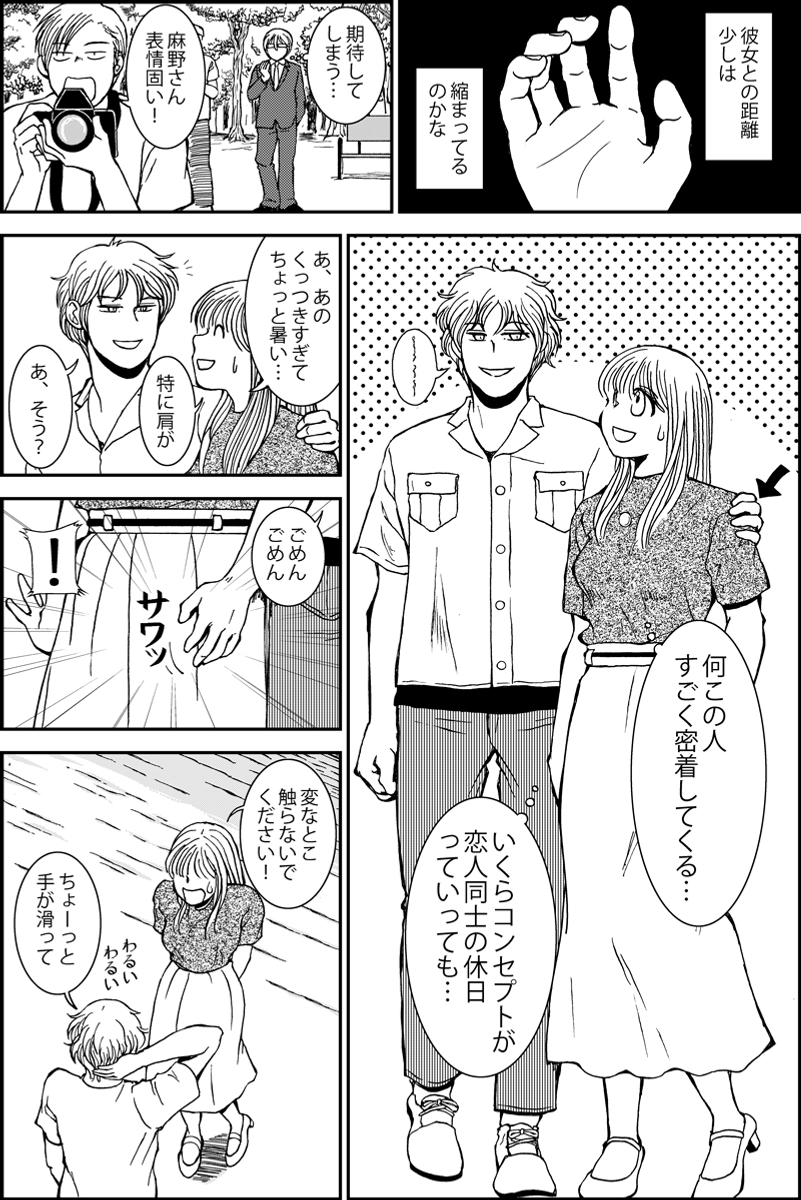 (5/6) 
