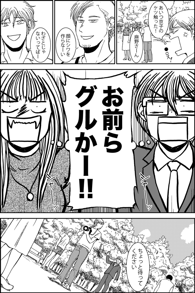 (5/6) 