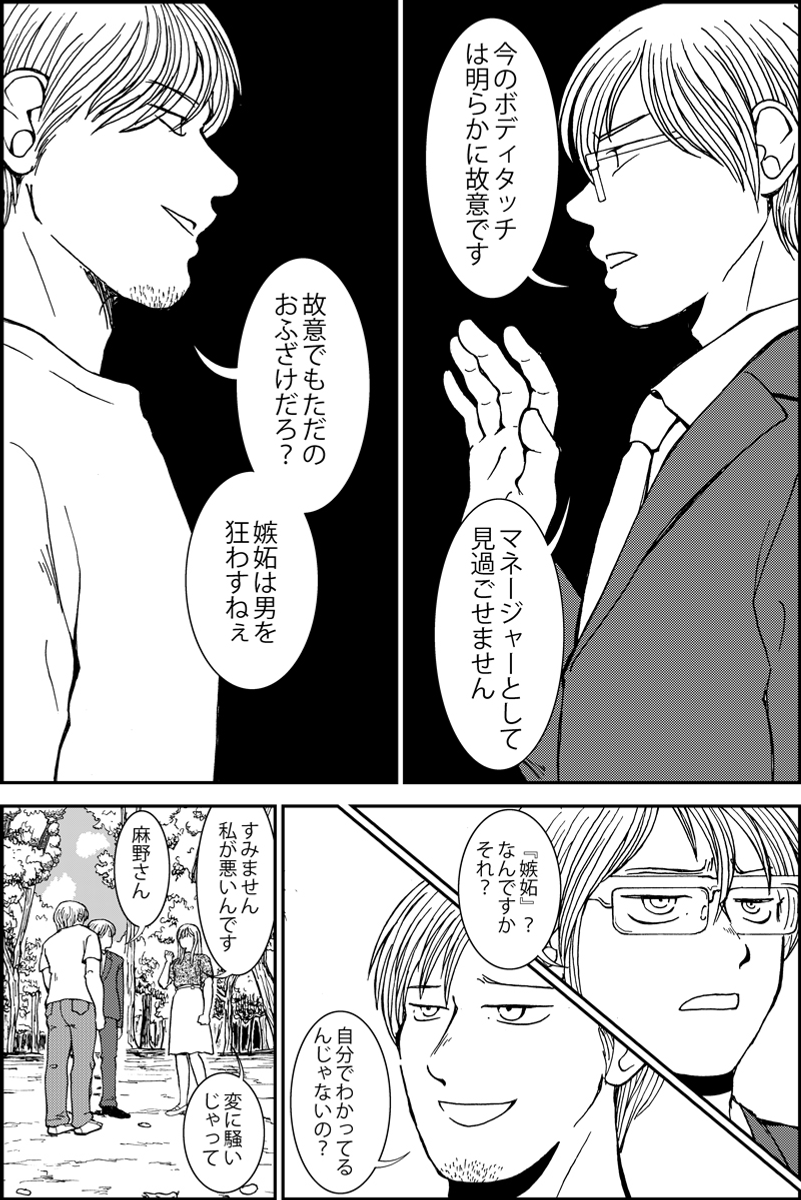 (5/6) 