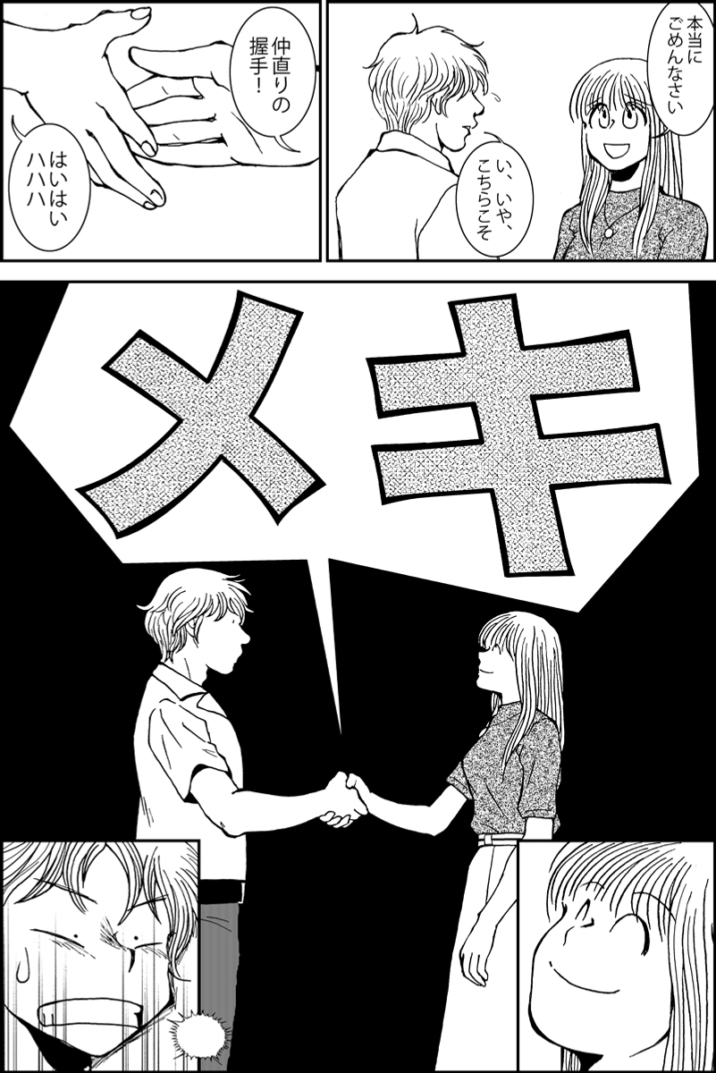(5/6) 