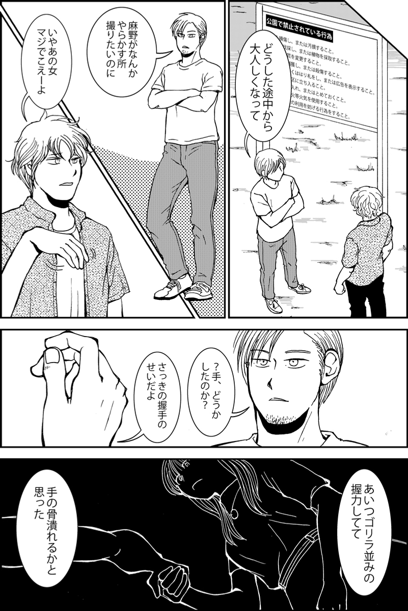 (6/6) 