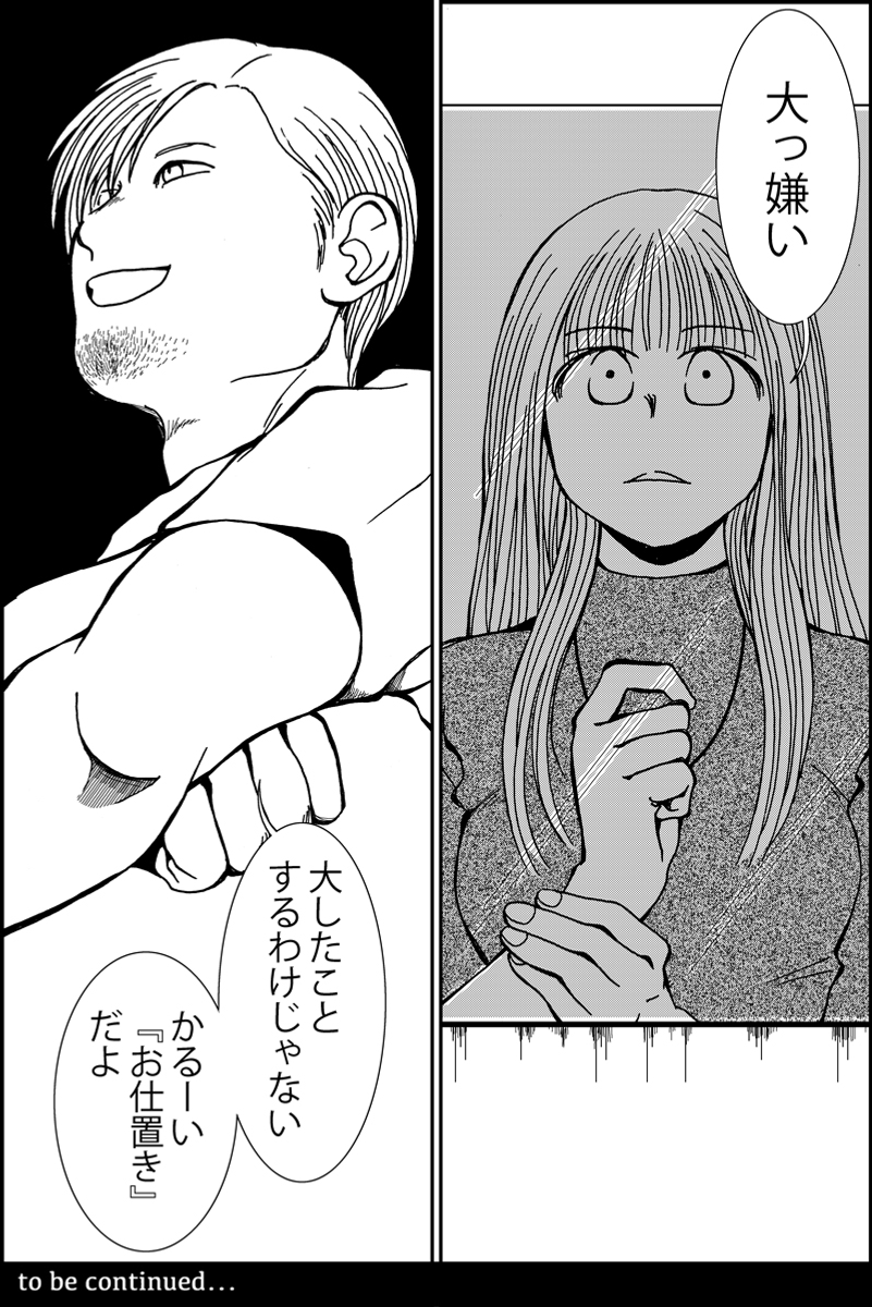 (6/6) 