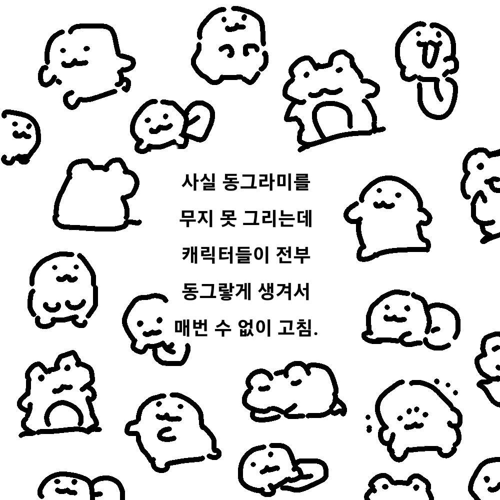 anonymous_ikm's tweet photo. 슬픈 사실 하나... https://t.co/S69gCPYwZ2
